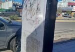 Cartel comercial